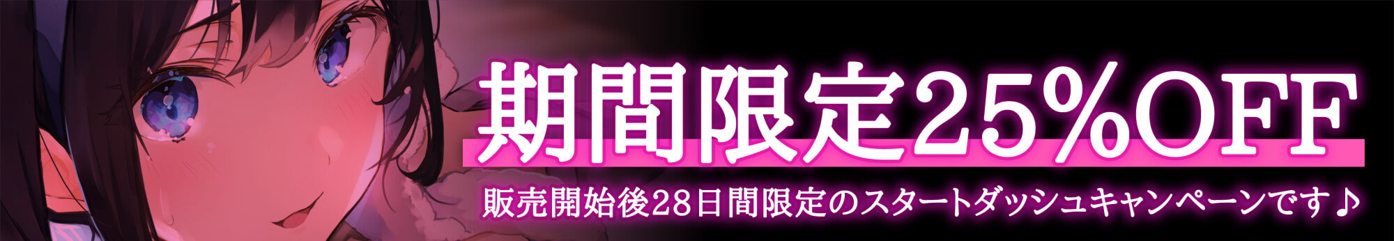 【オホ声】生イキザカリ!ドスケベJKバイトちゃんの耳舐め乳首責めからの逆転おま〇こ【KU100】