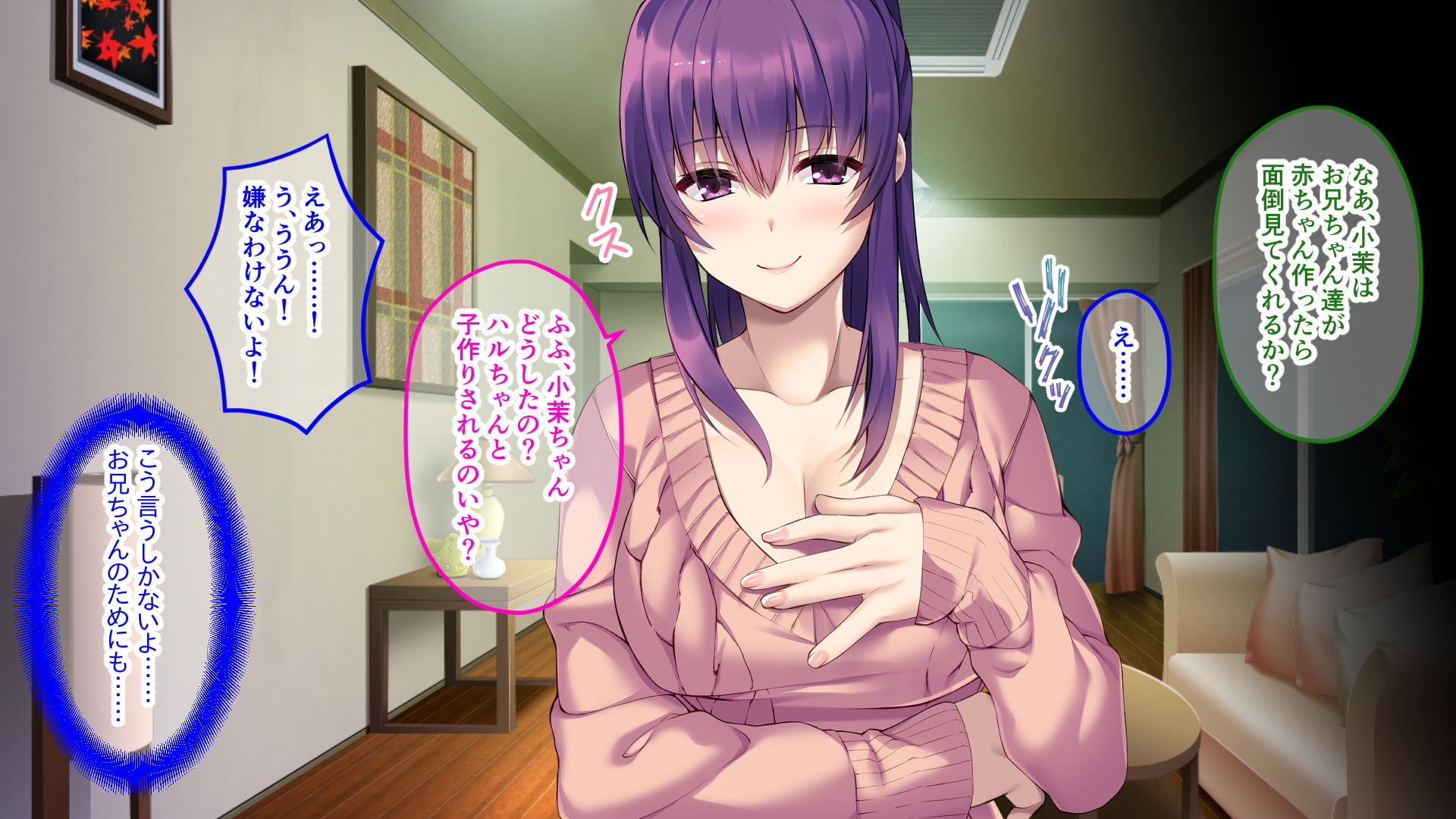 兄嫁びんびん物語 ～にいちゃんのお嫁さんとボクちゃんの情事～