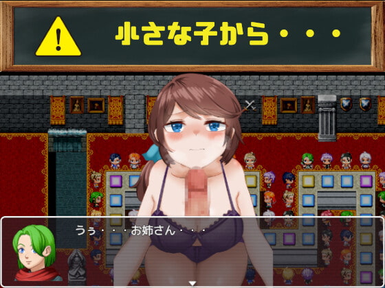 すごろくNTR~妻が目の前で恥辱罰ゲーム~