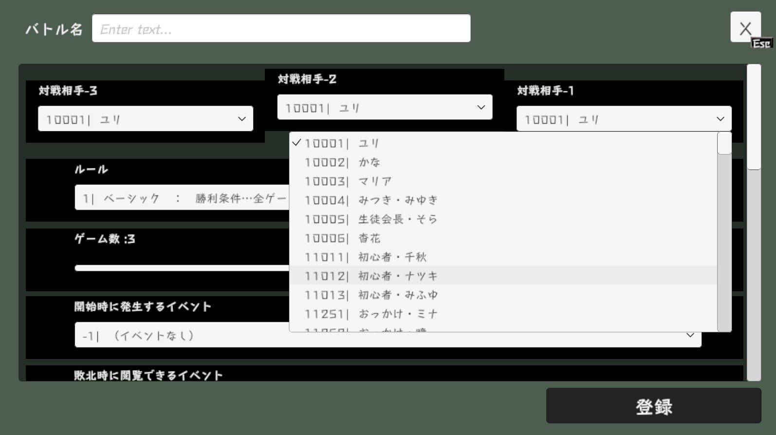 色仕掛け型テーブルゲーム マインズカナリア