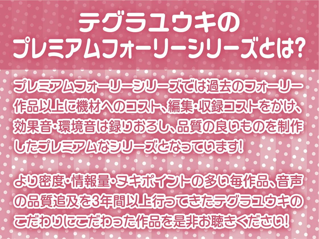 どすけべ褐色彼女のえちえちイジり性活～愛あるいじめで射精させられ放題～【フォーリーサウンド】