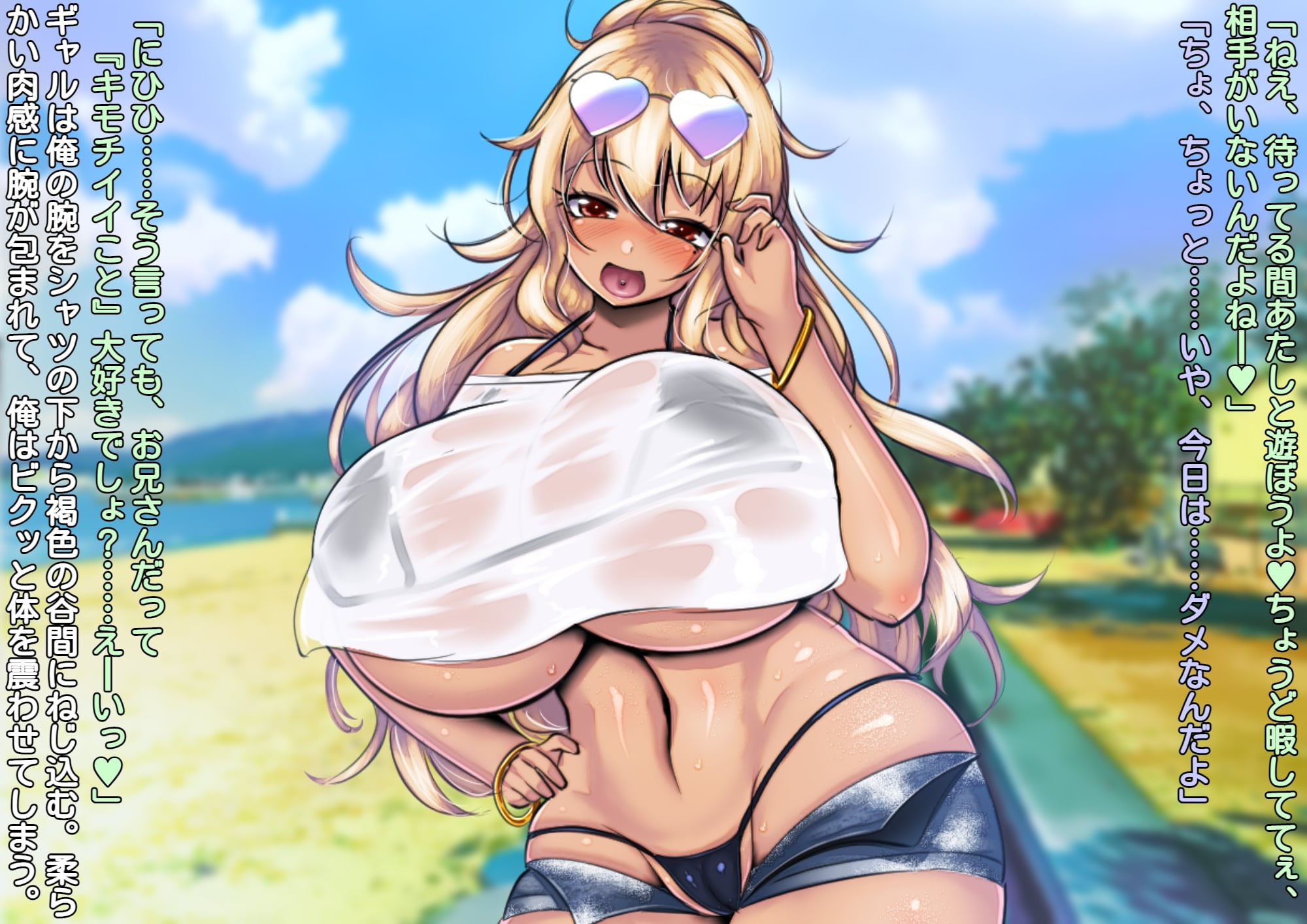 黒髪ロングロリ爆乳お嬢様に死ぬほど愛されて2週間毎日ラブラブパイズリで限界まで搾精される生活2