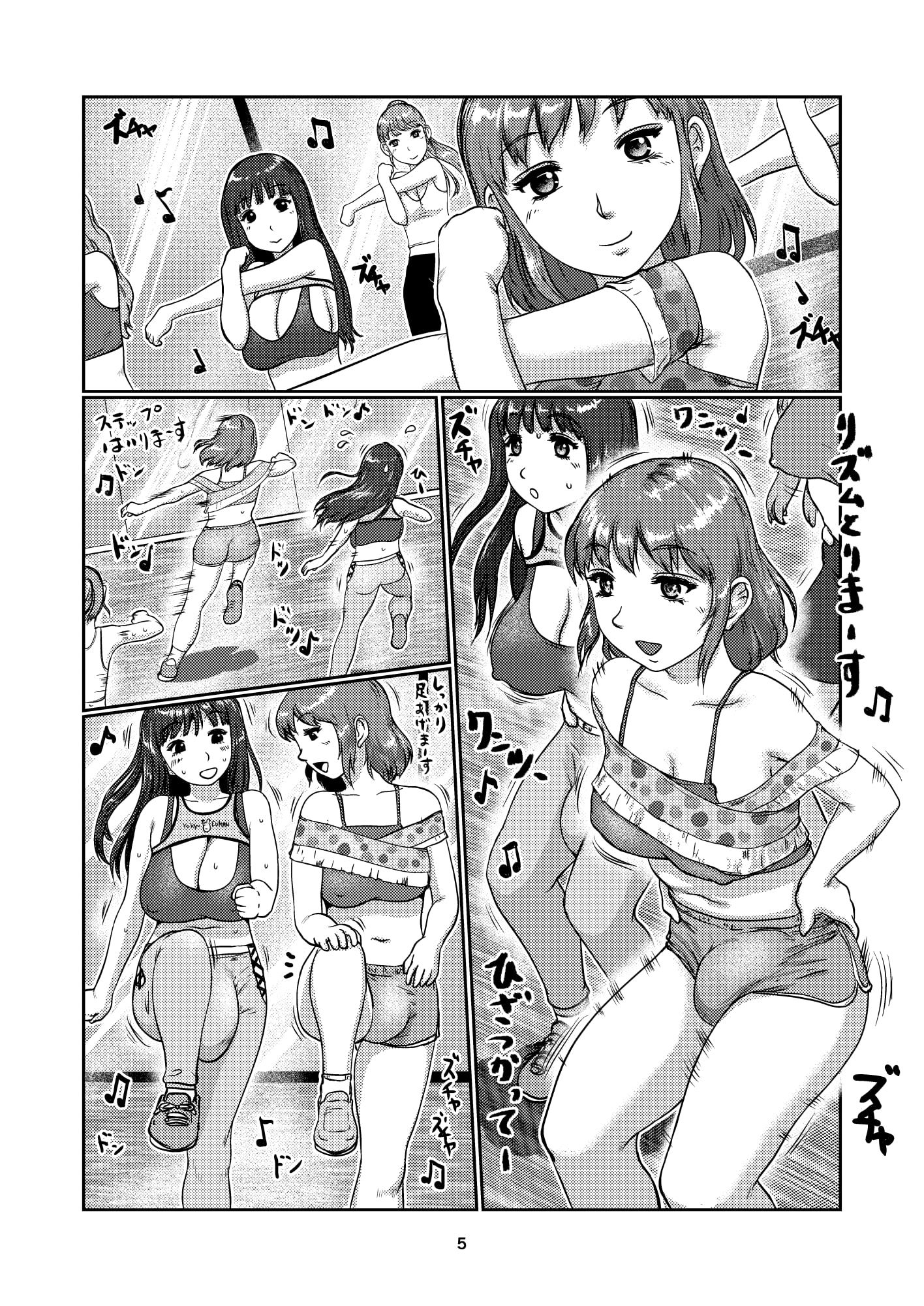 ふたなりスタジオ