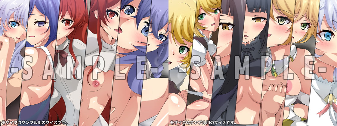 Aの性譚「異世界」 4部作パック