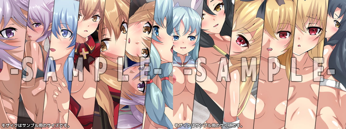 Aの性譚「異世界」 4部作パック