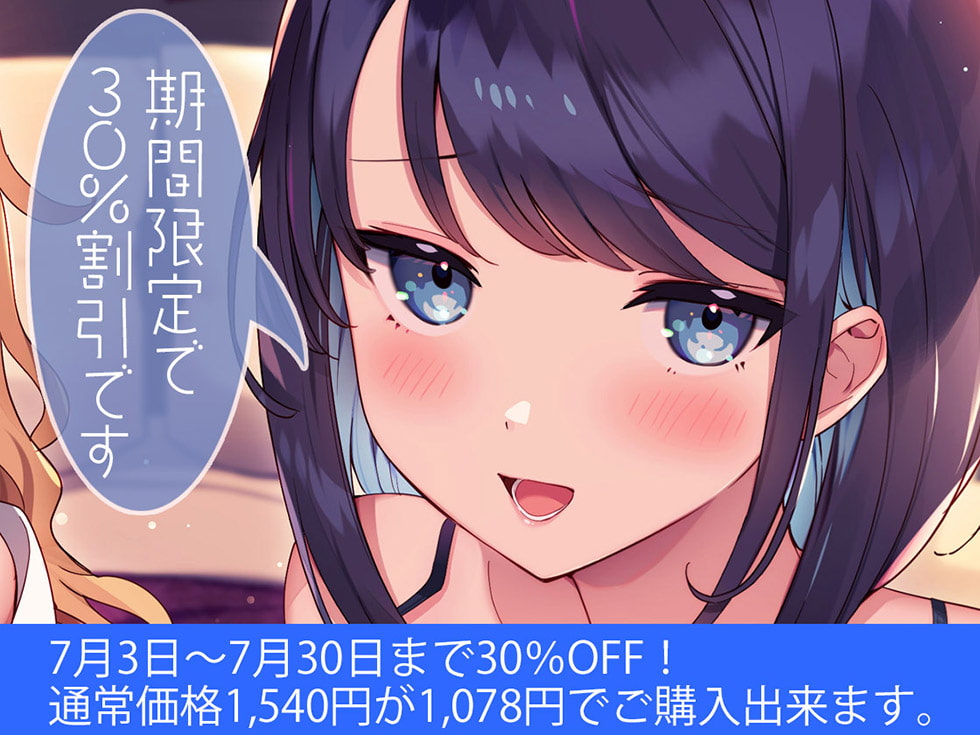 耳舐めコンシェルジュ♪ 愛しきお兄様に至高の癒やしと快楽を【KU100バイノーラル】