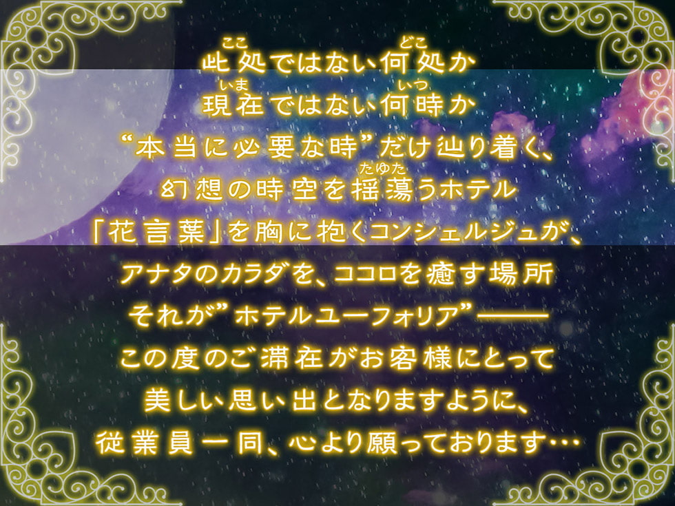 耳舐めコンシェルジュ♪ 愛しきお兄様に至高の癒やしと快楽を【KU100バイノーラル】