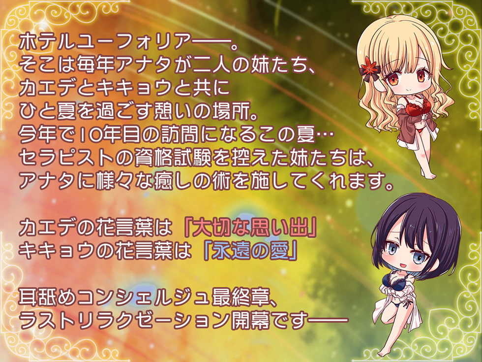 耳舐めコンシェルジュ♪ 愛しきお兄様に至高の癒やしと快楽を【KU100バイノーラル】