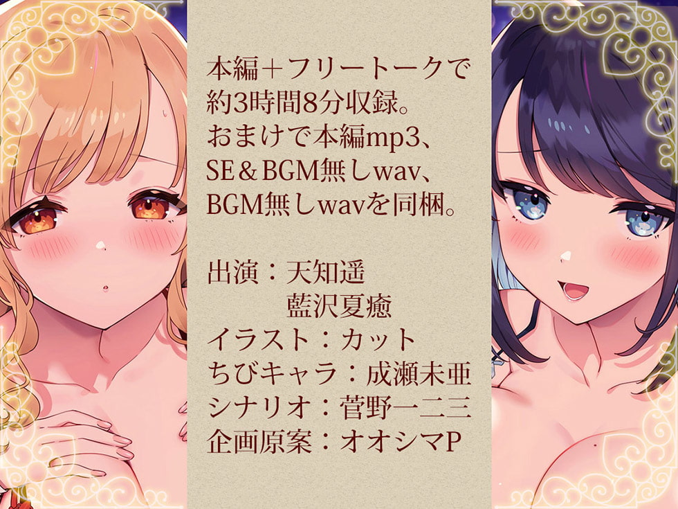 耳舐めコンシェルジュ♪ 愛しきお兄様に至高の癒やしと快楽を【KU100バイノーラル】