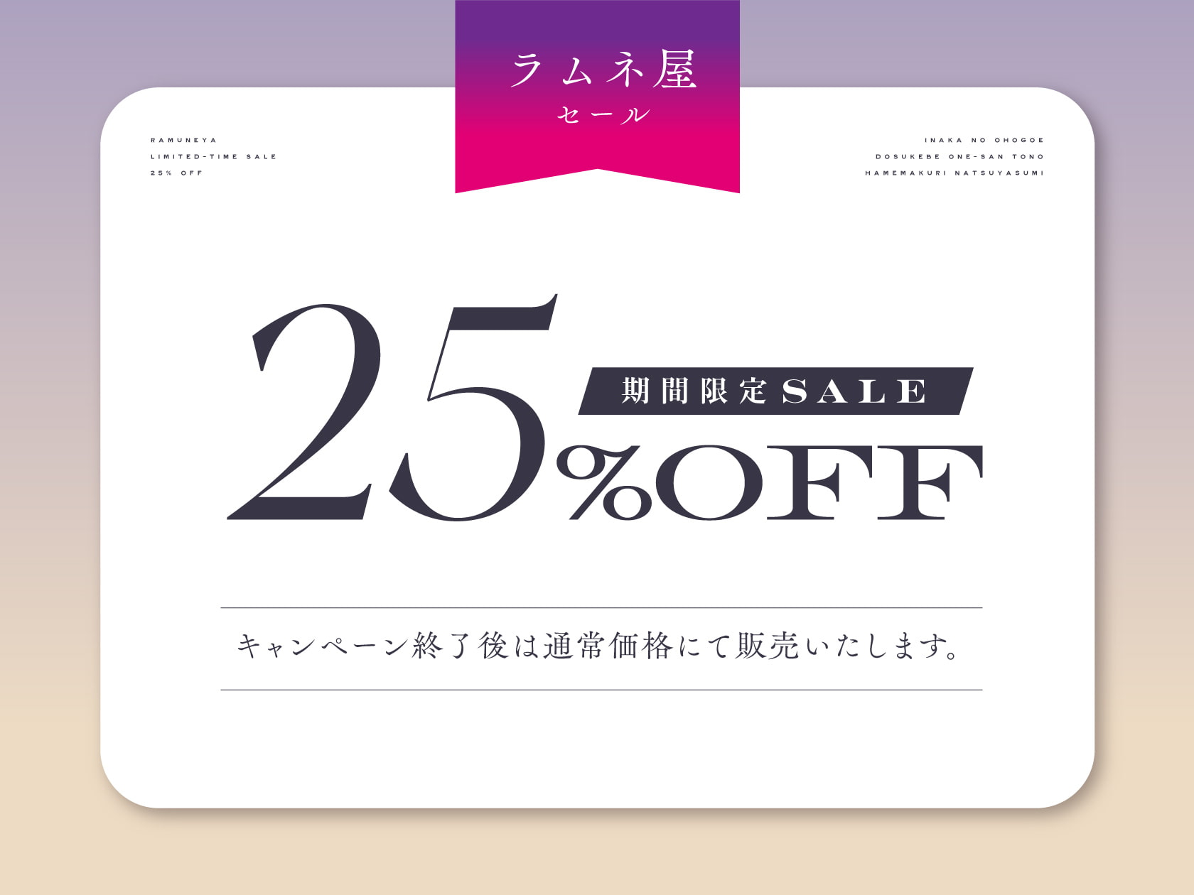 【全編ねっとりキス】田舎のオホ声ドスケベお姉さんとのハメまくり夏休み【オホ声】