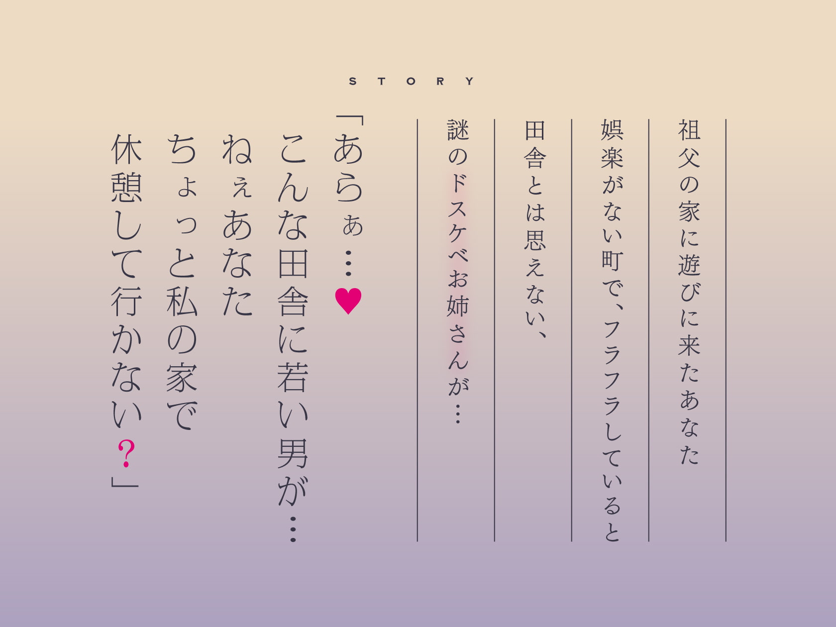 【全編ねっとりキス】田舎のオホ声ドスケベお姉さんとのハメまくり夏休み【オホ声】