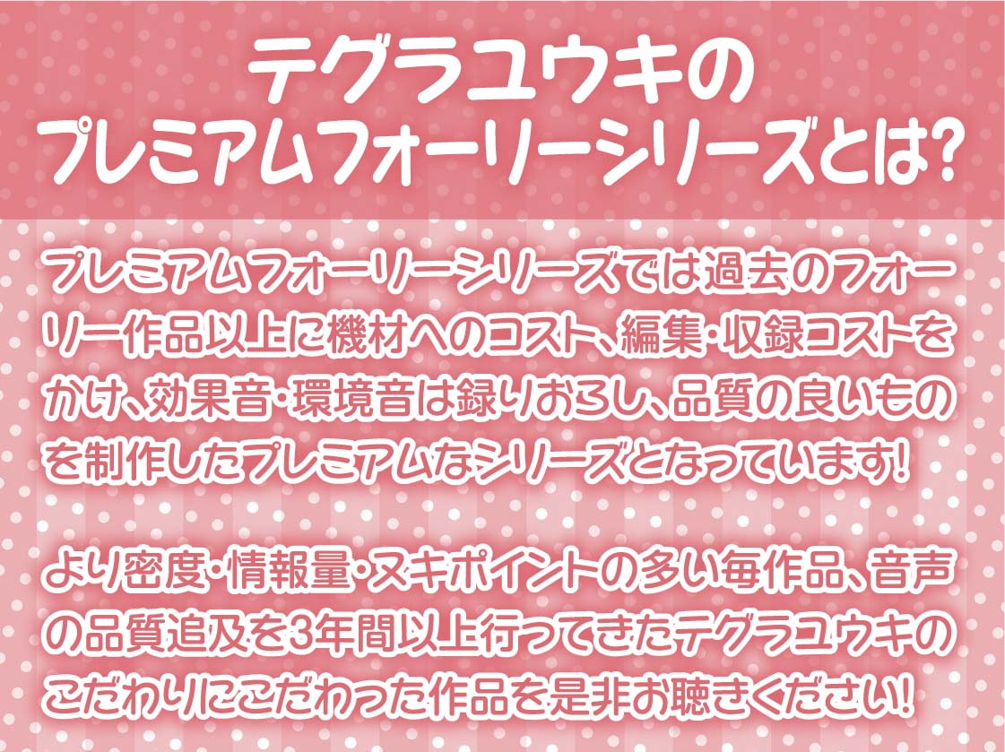 おねぇちゃんの友達にえっちの仕方おしえてもらっちゃお!【フォーリーサウンド】