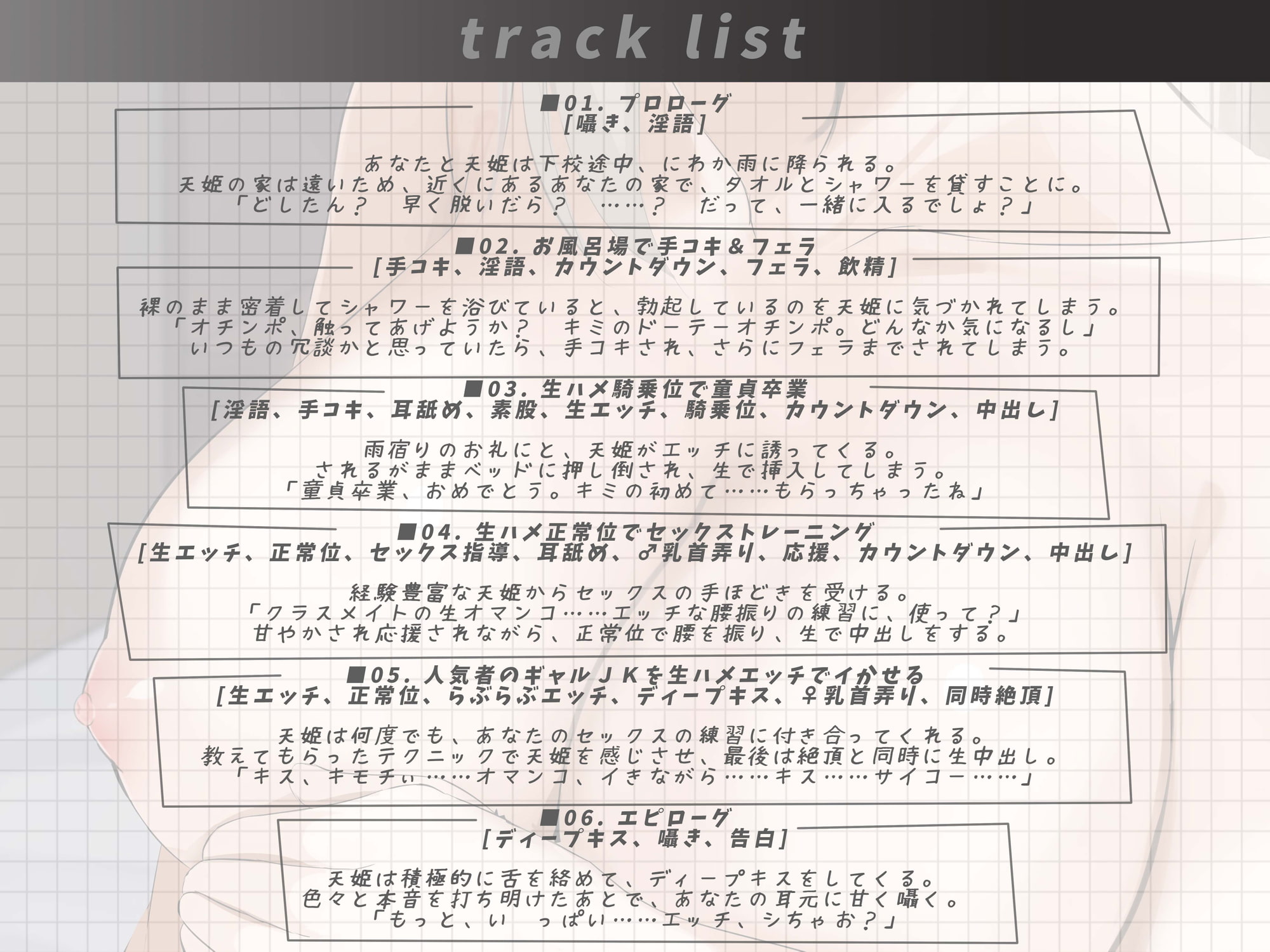 クラスで人気者のギャルJKに甘やかされて、濃厚生ハメセックスで最高の中出し射精