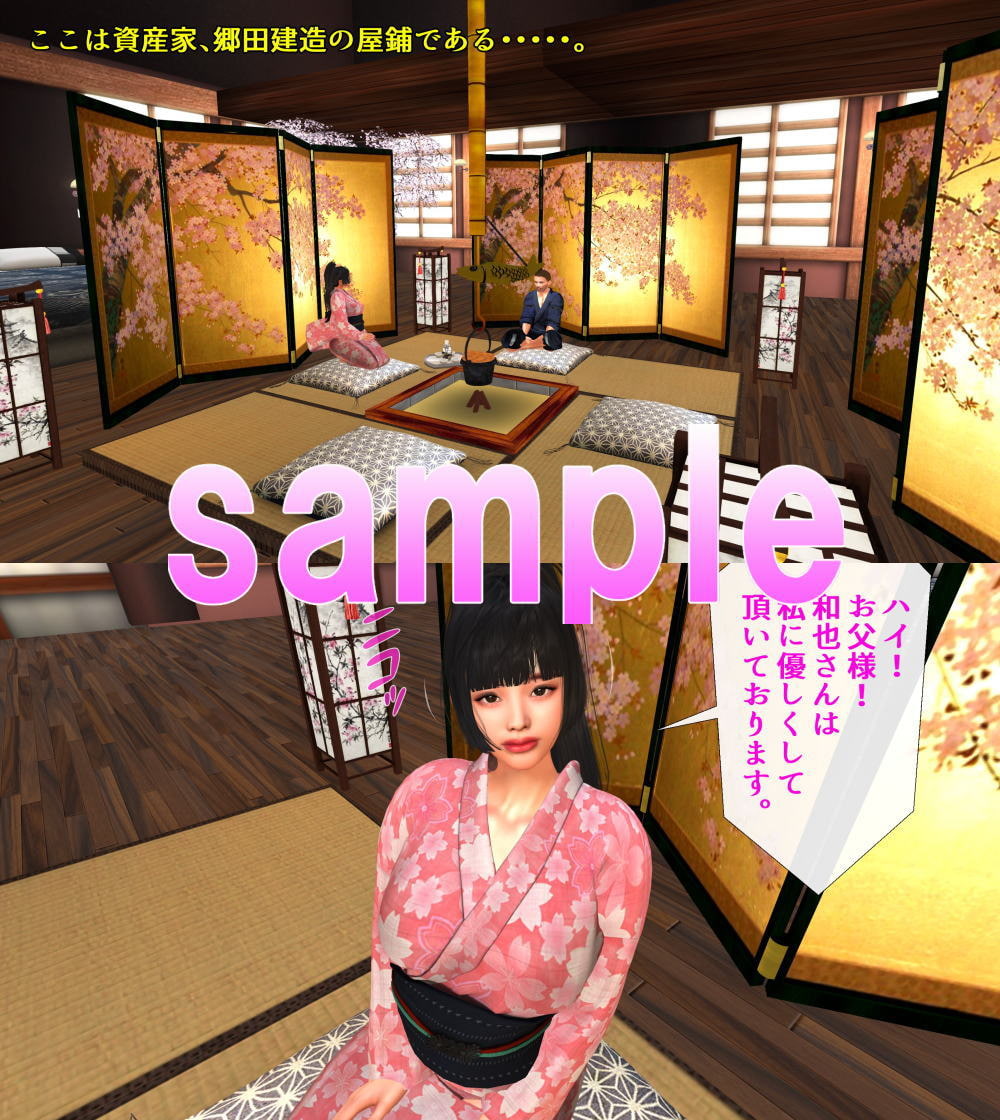 義父から種付けの儀式を強要され痙攣しながらイキまくる息子の嫁