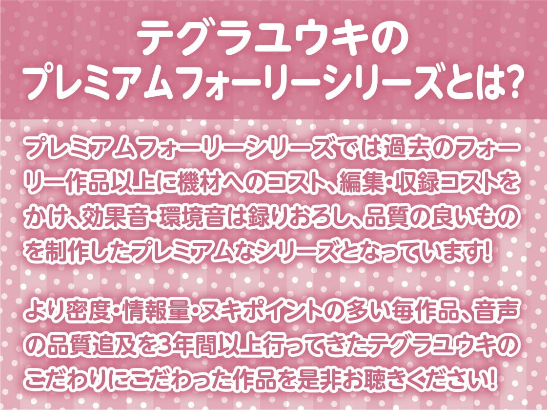 ママカノ～彼女にママになってもらってぴゅっぴゅしちゃいまちょうねー【フォーリーサウンド】
