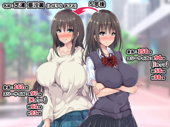 5年前に無理矢理ヤった巨乳の学生が結婚して人妻になったので種付けしまくって俺の子を妊娠させてみた～人妻とボテ腹母乳プレイ～