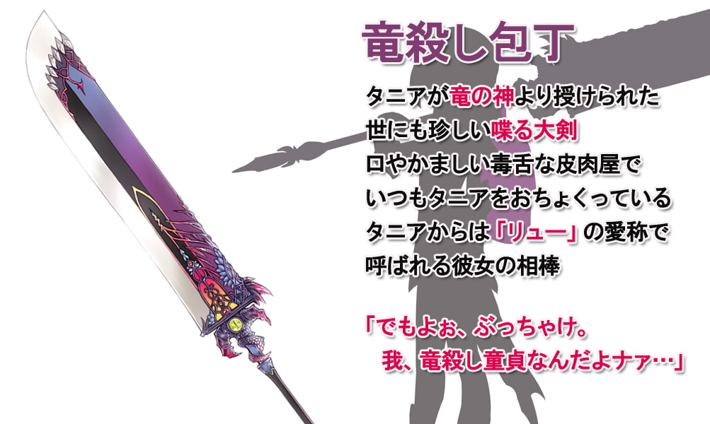 りゅうごろしようじょ ～冒険者のふりしていますが本当は幼女黒竜騎士です。【竜を食べるほど強くなる】ユニークスキルで最強に至り、全ての悪しき竜を滅ぼします～