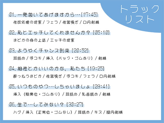 隣人ギャルママに騒音詫びSEXさせてもらう話