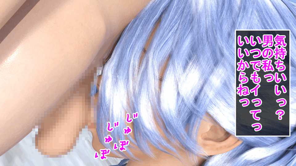 自分でセックスの練習をするJK