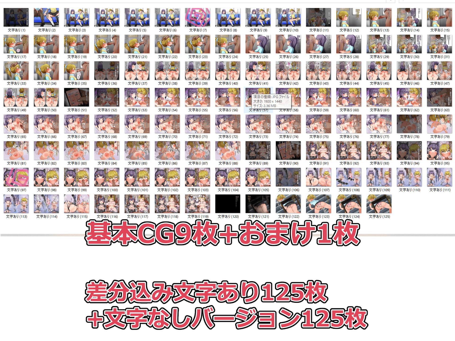 クソ生意気なメス二匹を催眠でみんなのオナペットにする話