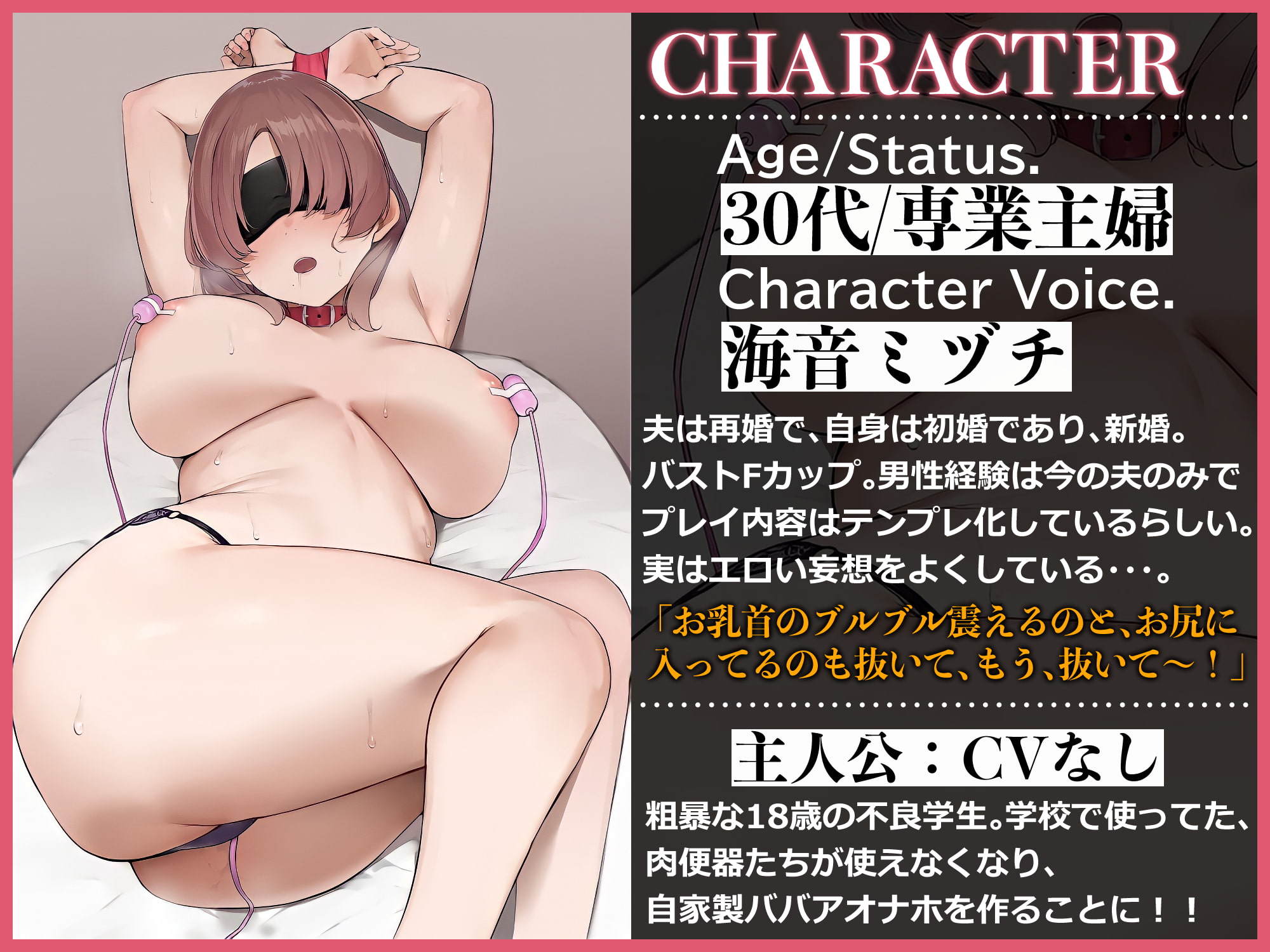 性知識が乏しい義母を縛り付けて無理やりレイプSEX