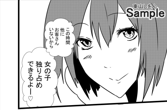 全裸バニーガールぷりっぷり美尻ハーレム2