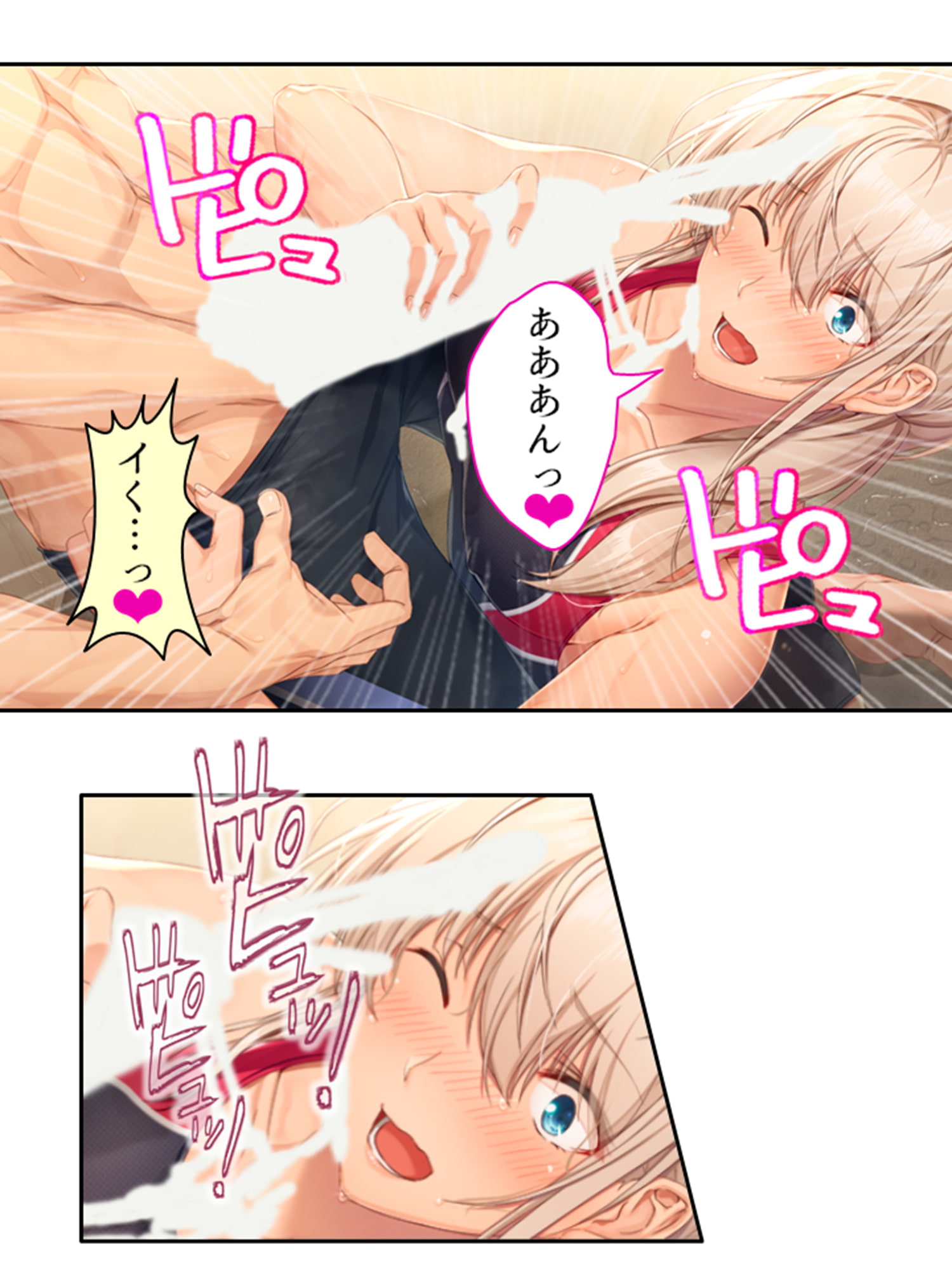 彼女ができるまでツンデレ幼なじみとセックス三昧! <総集編>