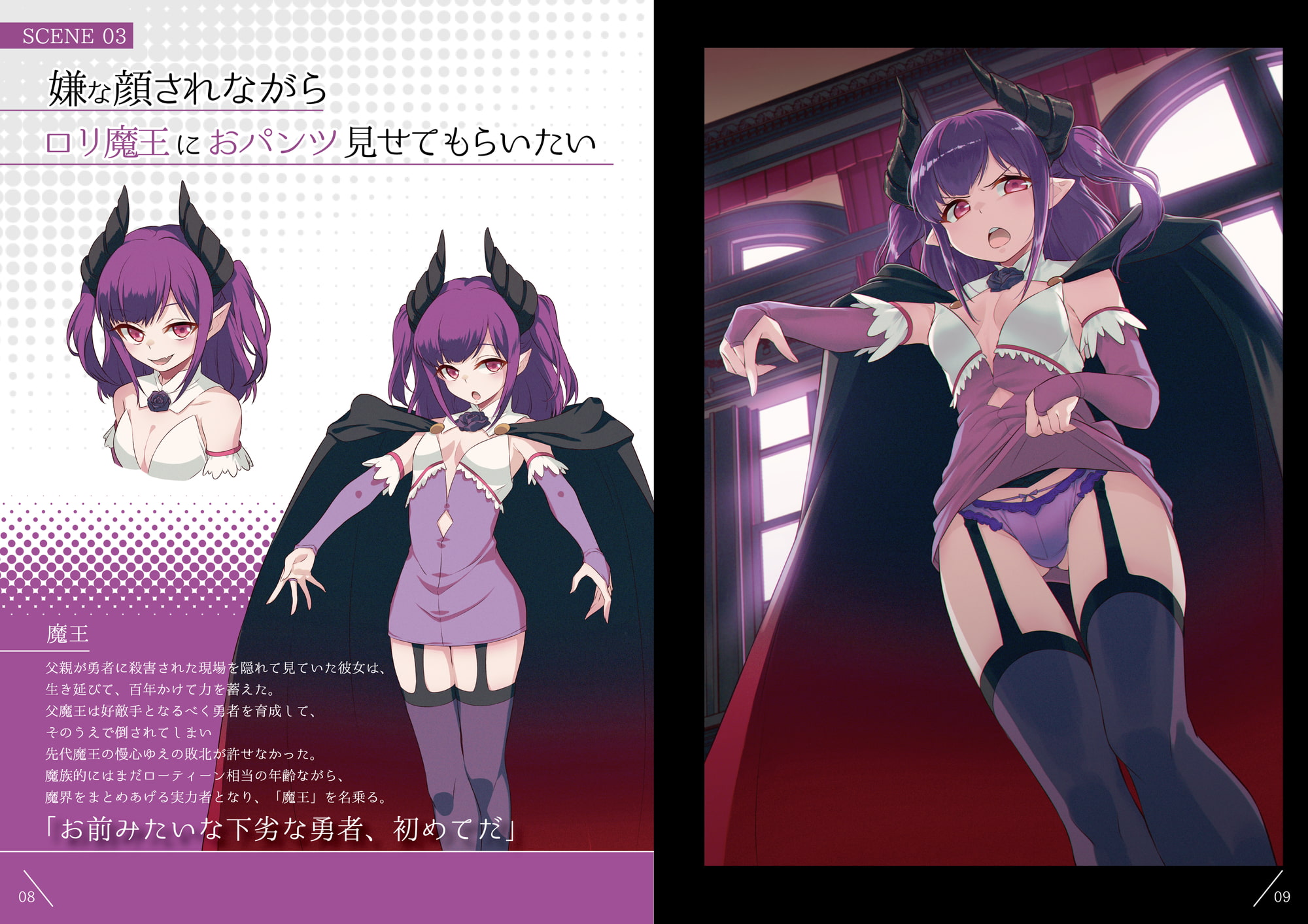 嫌な顔されながらおパンツ見せてもらいたい本8 - RJ400088 - Free Download | Free Download |  HentaiCovid.com | Hentai OVAs - Hentai Games - Hentai CGs - Hentai Mangas -  Hentai Voices