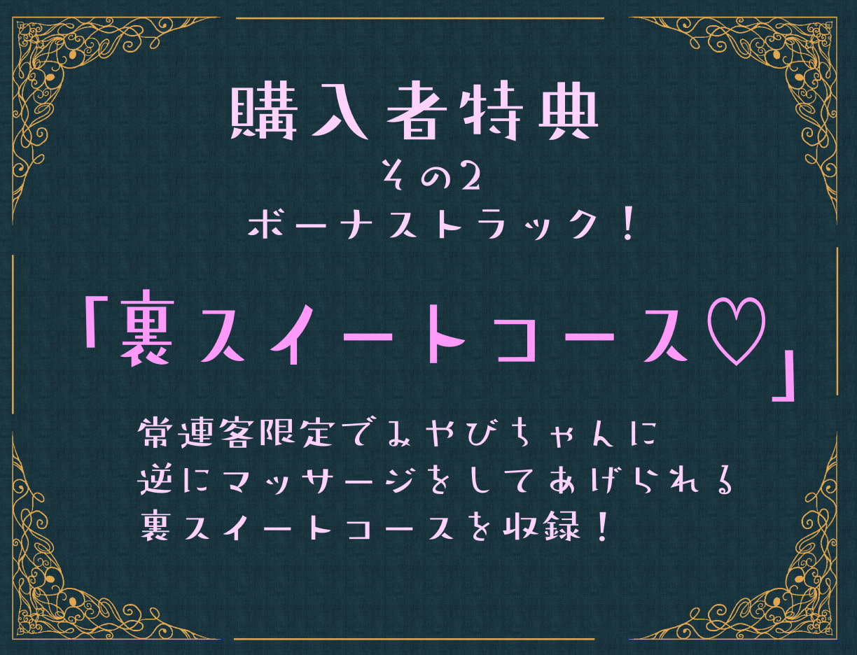 現役JKがおほ声ベロキス搾精交尾させてくれる裏メンズエステサロン【オホ声/KU100】