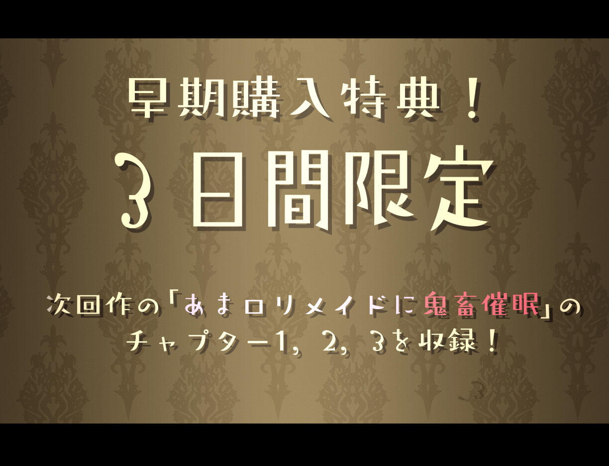 現役JKがおほ声ベロキス搾精交尾させてくれる裏メンズエステサロン【オホ声/KU100】