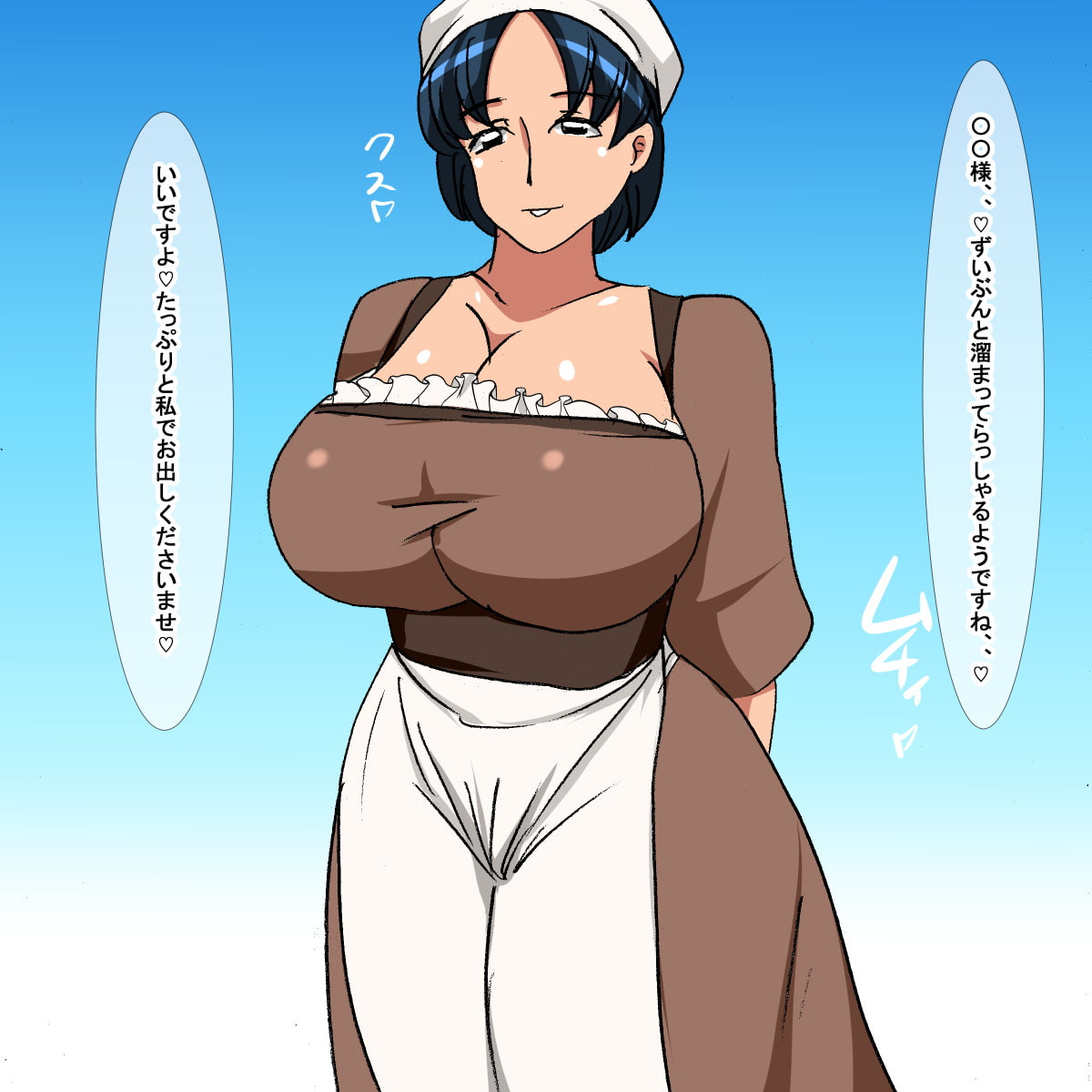 sp 西洋ファンタジー風村娘