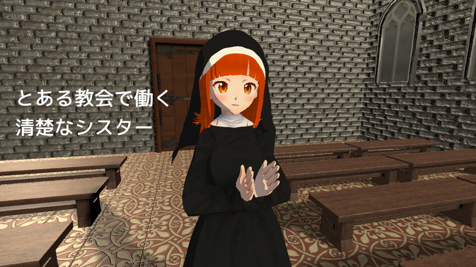 ボテ腹シスター 私が孕んだのは天使の子!?