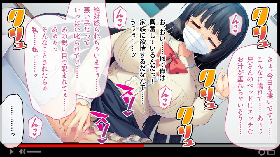 期間限定!CG集4作品セット【7/6～8/4まで】～あのね…お兄ちゃんのが欲しいの～