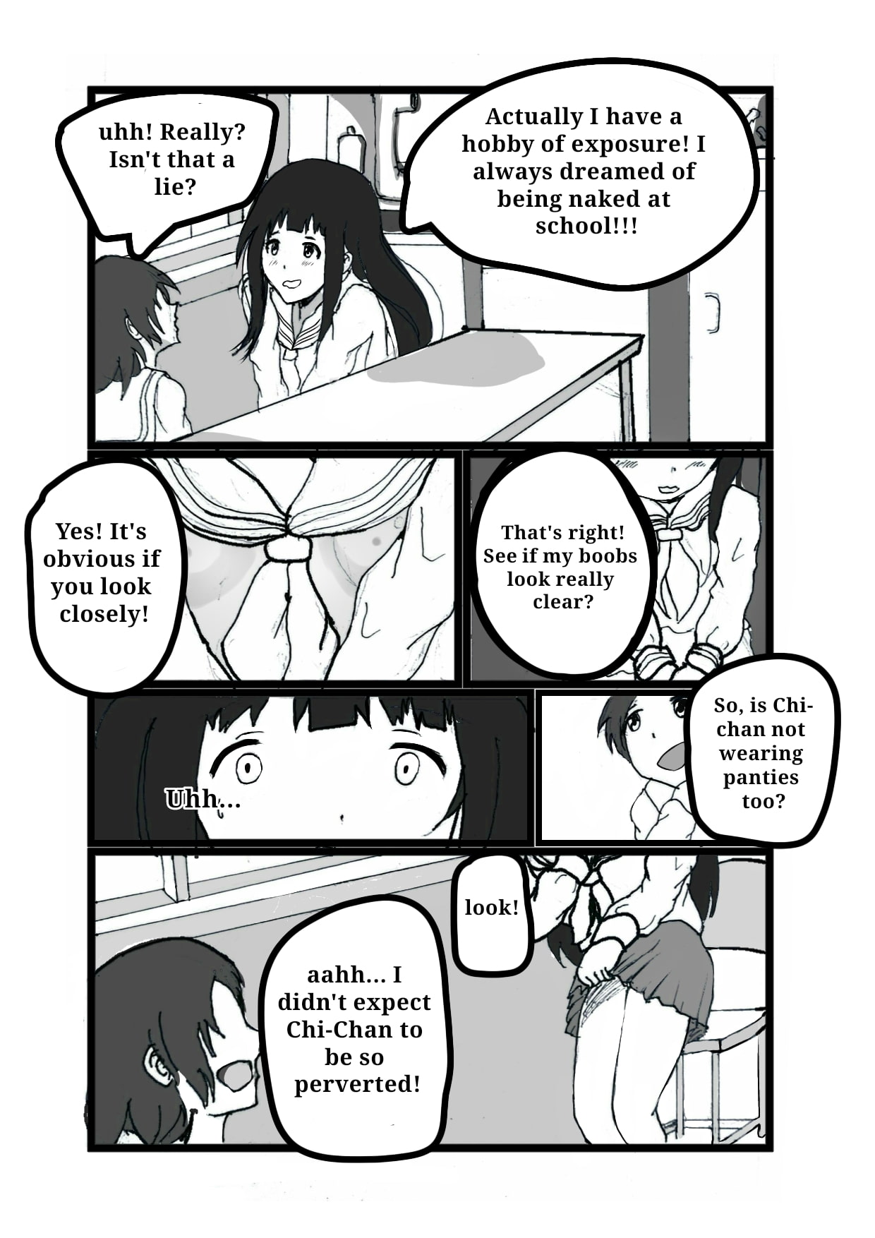 千○田える : 露出日記 | Chi○anda eru : Exposure diary