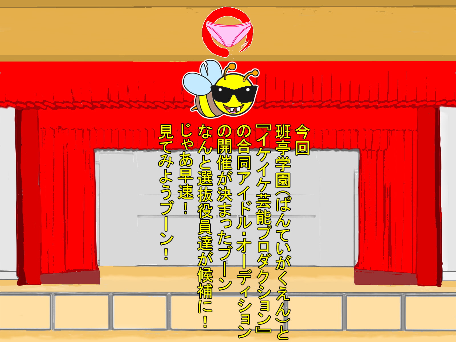 ザ・100均アニメートル