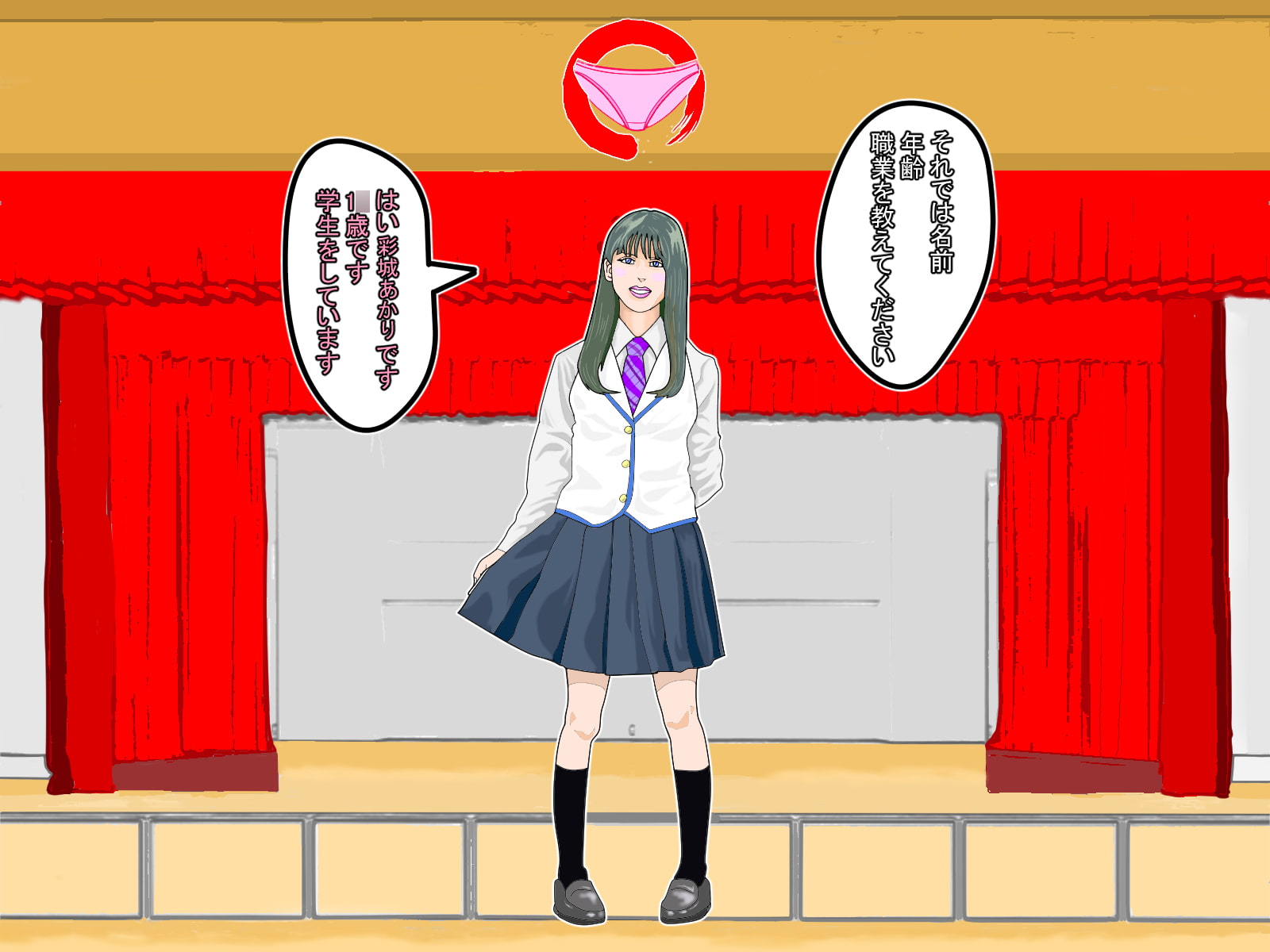 ザ・100均アニメートル