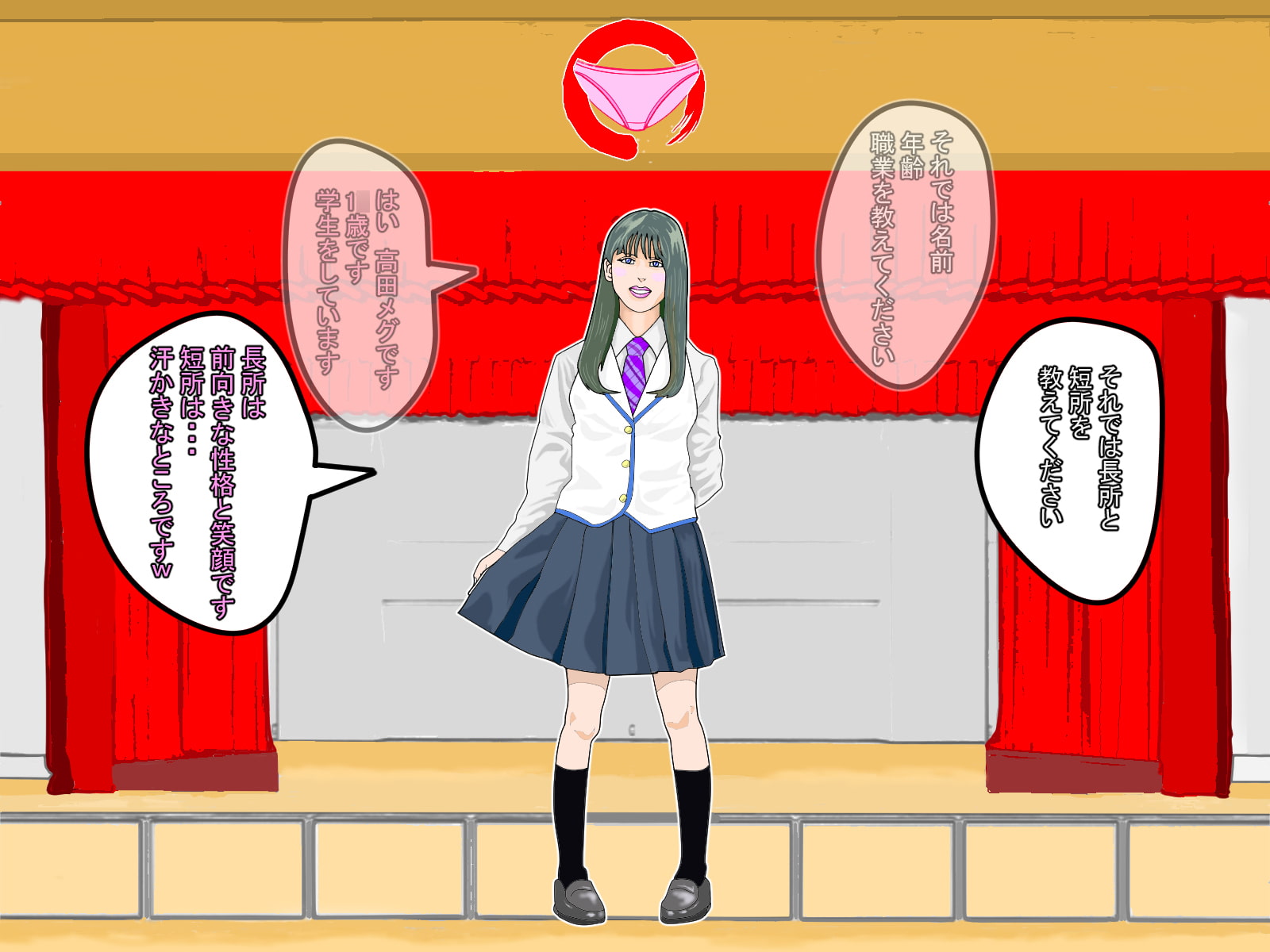 ザ・100均アニメートル