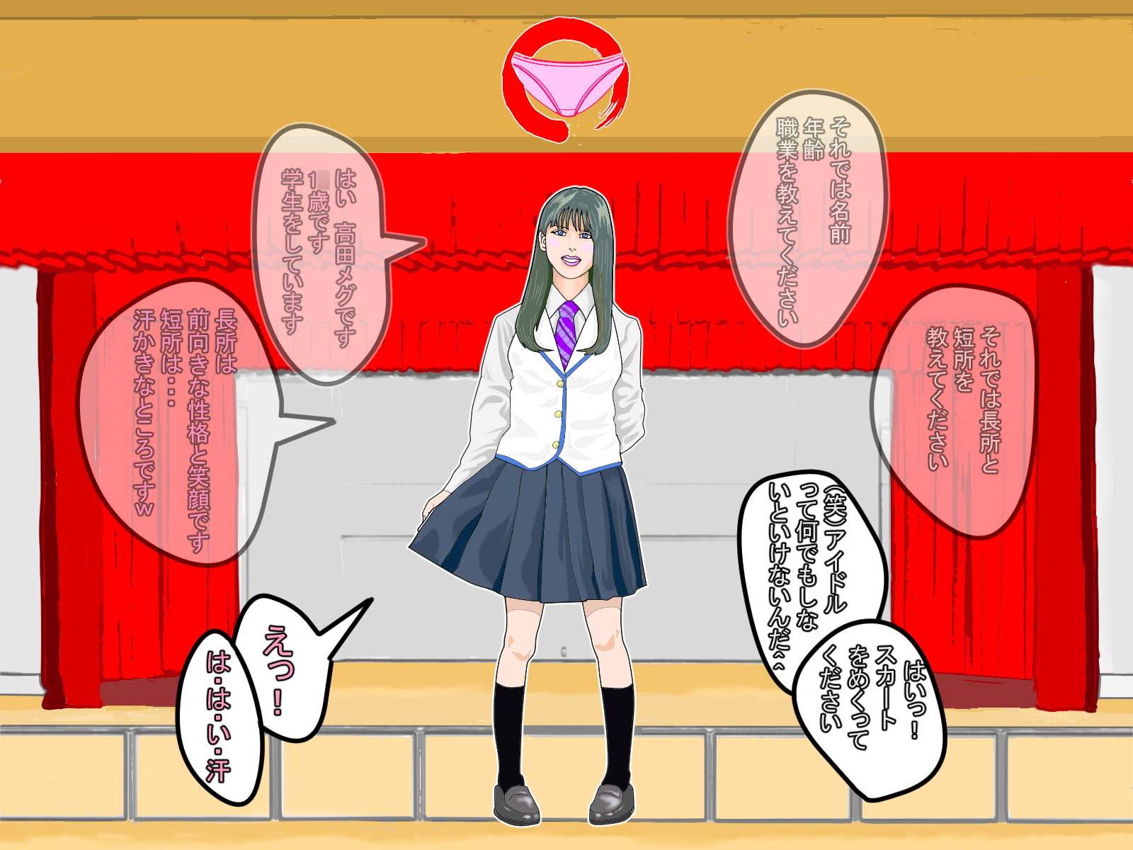 ザ・100均アニメートル