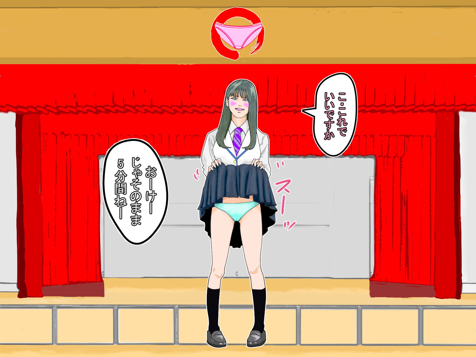 ザ・100均アニメートル