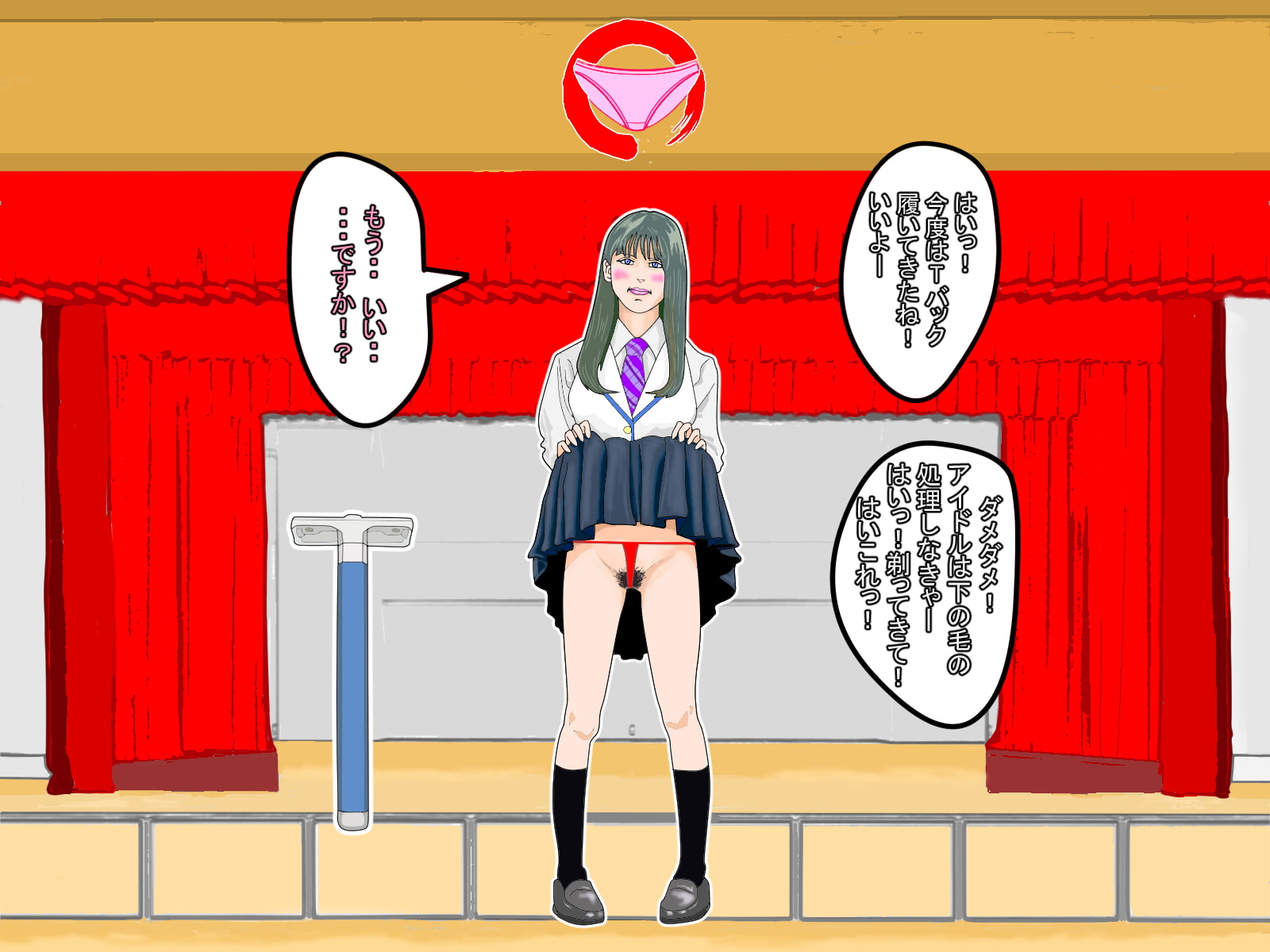 ザ・100均アニメートル