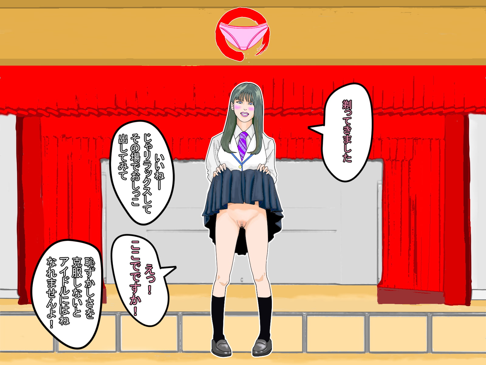 ザ・100均アニメートル