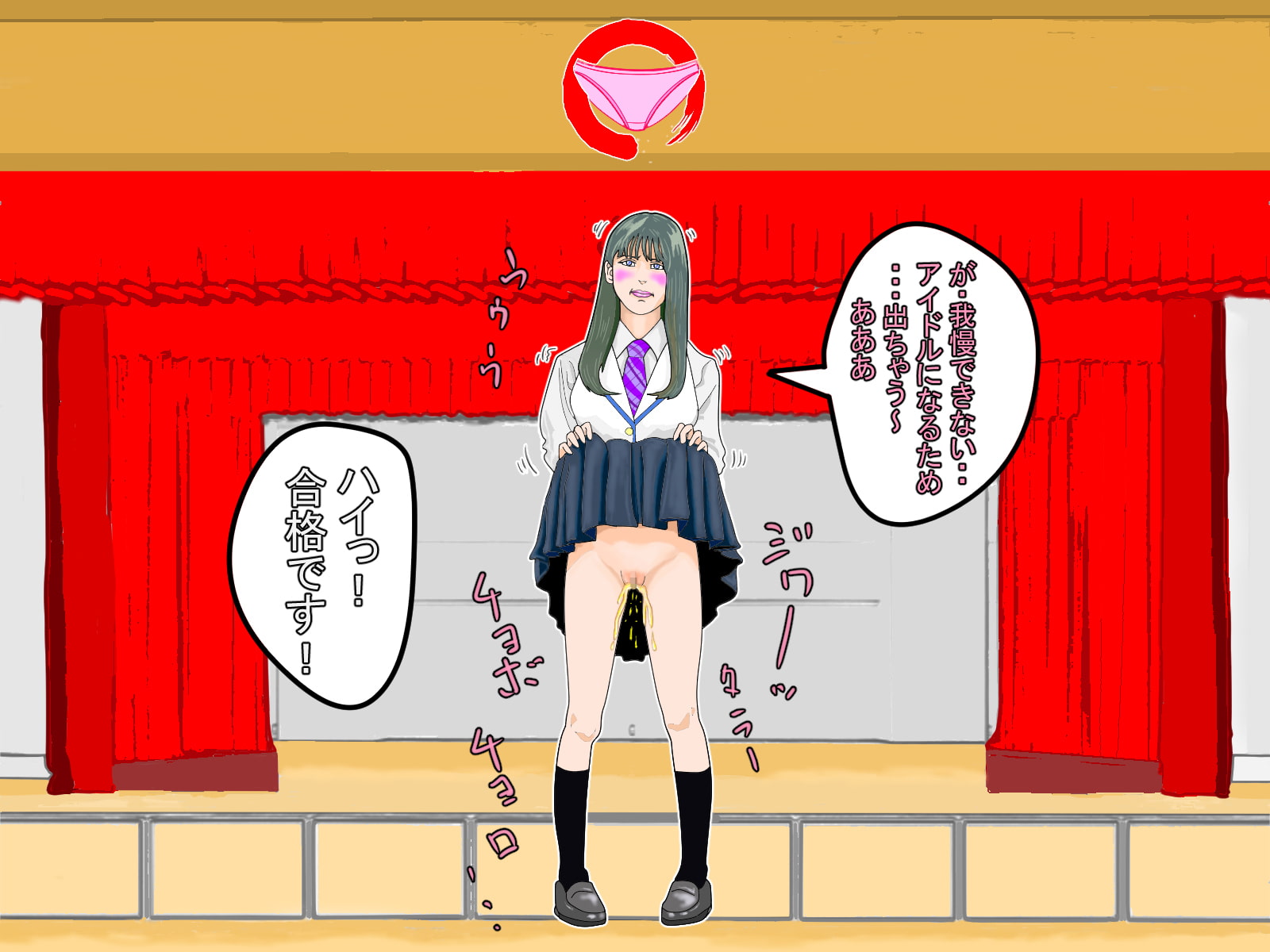 ザ・100均アニメートル