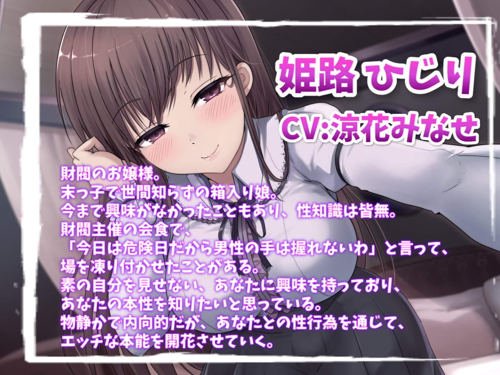 【乳首をたくさん責めてあげる】ダウナーお嬢様の甘々マゾいじめ-惨めで情けない姿をもっと見せて【KU100】