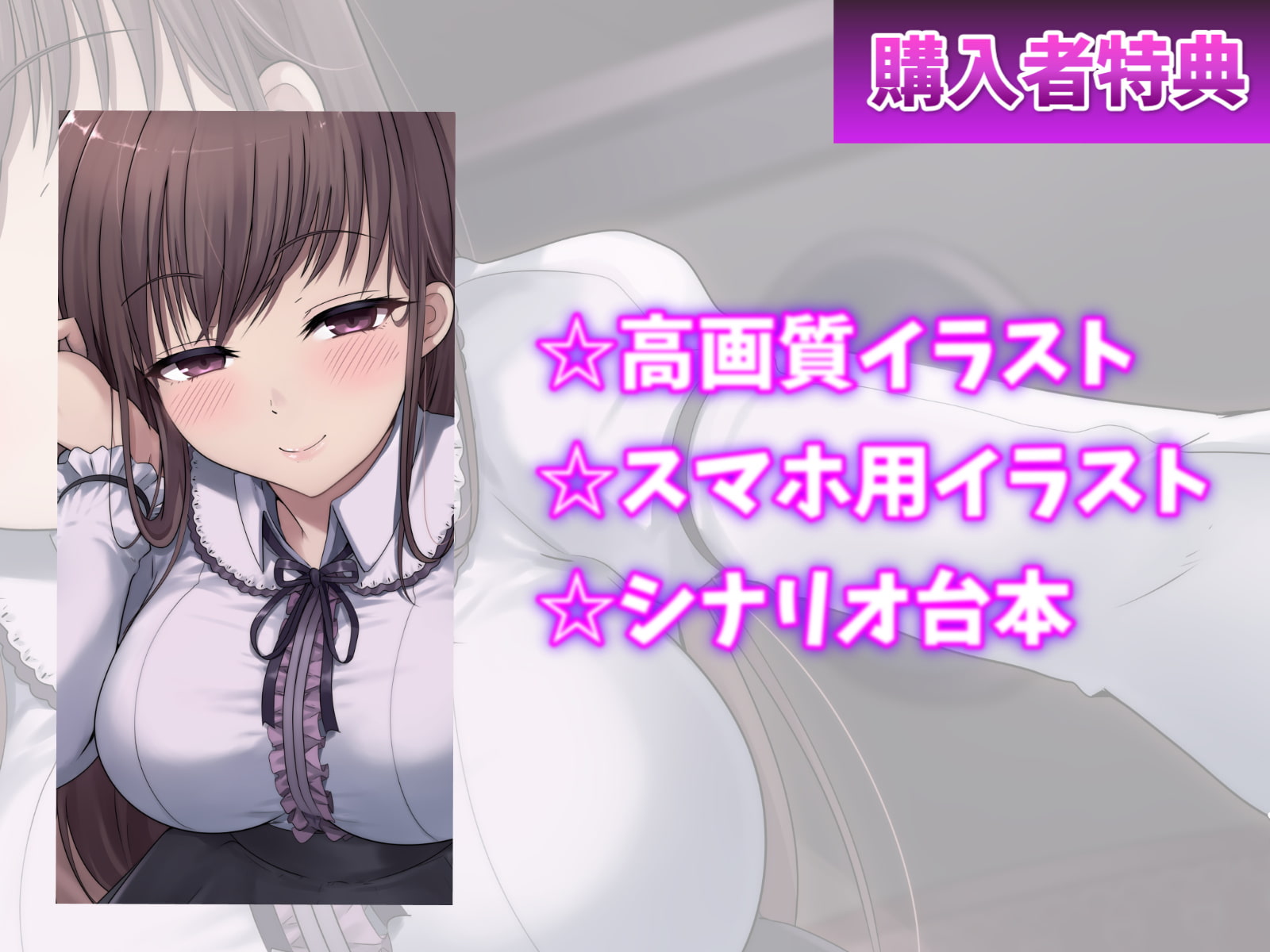 【乳首をたくさん責めてあげる】ダウナーお嬢様の甘々マゾいじめ-惨めで情けない姿をもっと見せて【KU100】