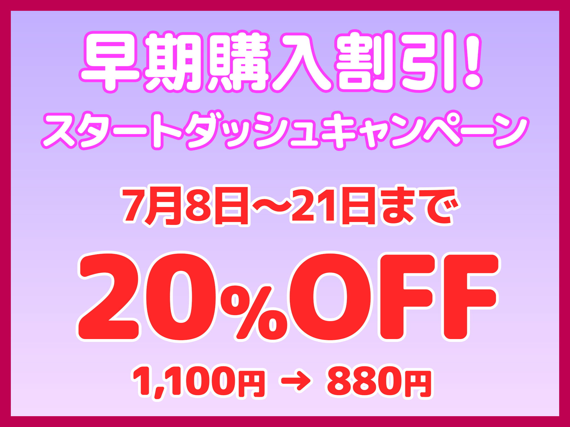 満員電車でデカ乳ドスケベ痴女に搾り取られる話