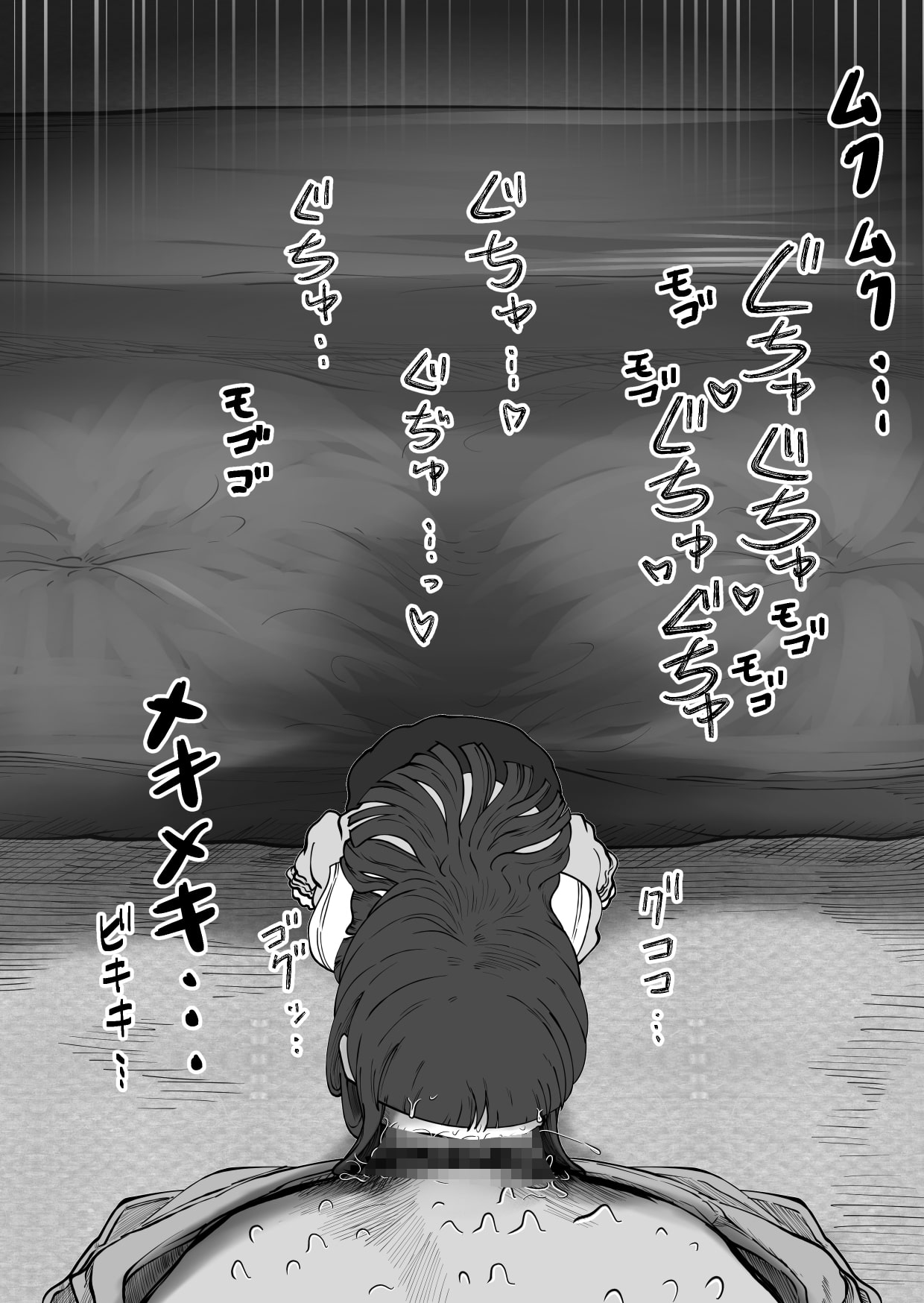 ミニネコ系クーデレっ子のでっかい棒消失マジック