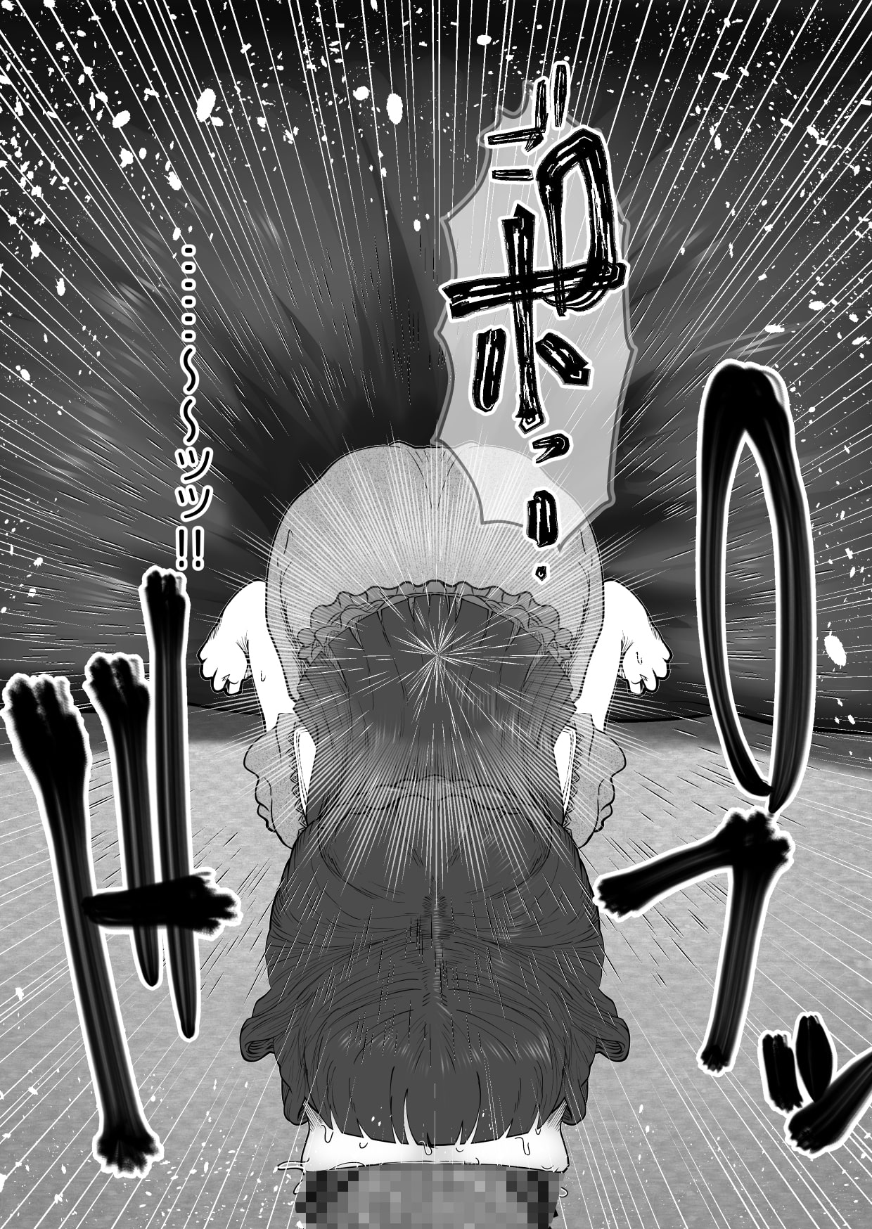 ミニネコ系クーデレっ子のでっかい棒消失マジック