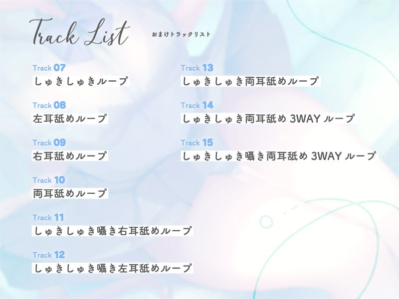 お股の緩い後輩ちゃんはすぐおしっこ漏らしちゃう♪『先輩ぃ～……おしっこの匂い嗅がないでくださいぃ……』【CV.歩サラ/KU100】