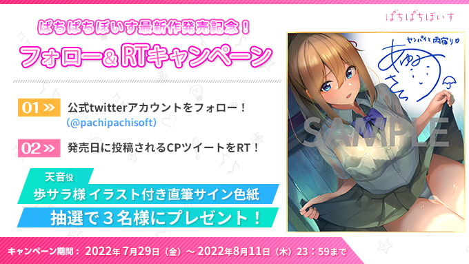 お股の緩い後輩ちゃんはすぐおしっこ漏らしちゃう♪『先輩ぃ～……おしっこの匂い嗅がないでくださいぃ……』【CV.歩サラ/KU100】