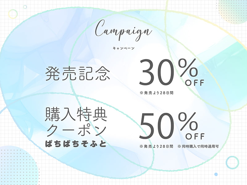 お股の緩い後輩ちゃんはすぐおしっこ漏らしちゃう♪『先輩ぃ～……おしっこの匂い嗅がないでくださいぃ……』【CV.歩サラ/KU100】